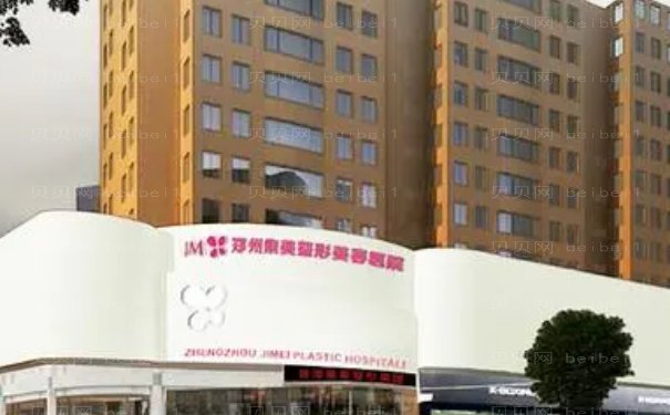 郑州擅长胸部整形医院介绍！五强资料简介
