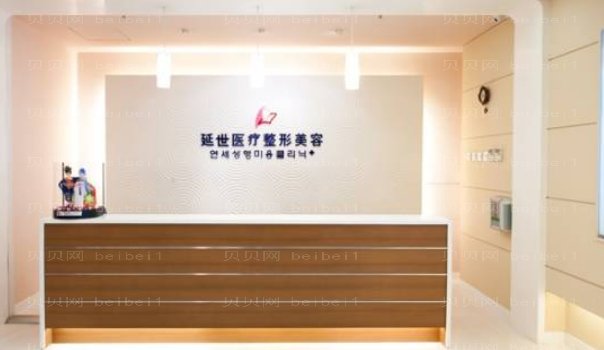 北京延世金奇龙修复双眼皮多少钱?医生简介、收费明细表