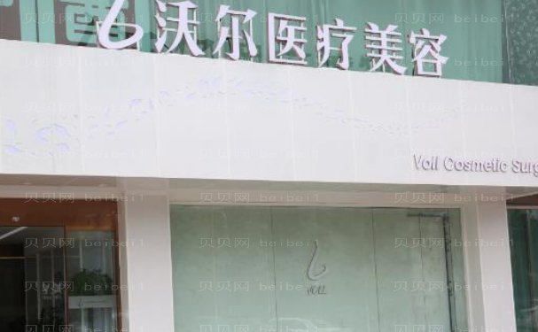 北京酒糟鼻医院哪个正规？医生有谁？