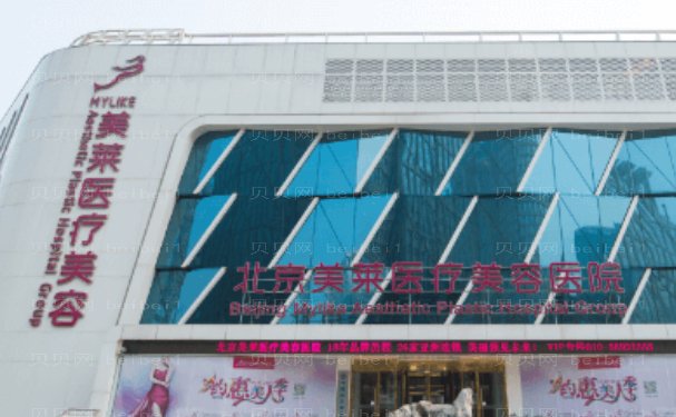 北京韩式三点双眼皮比较好的医院提名