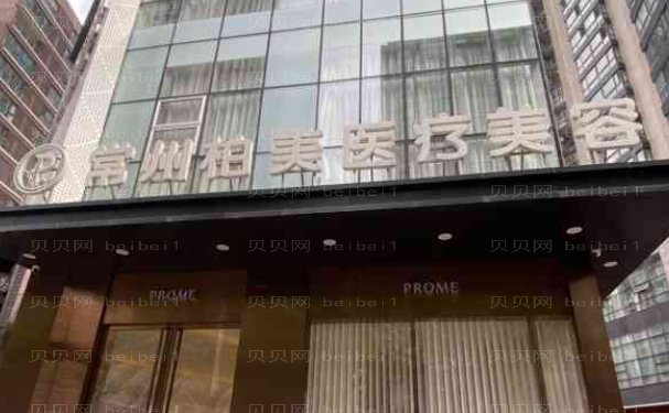 常州激光酒糟鼻比较好的医生介绍