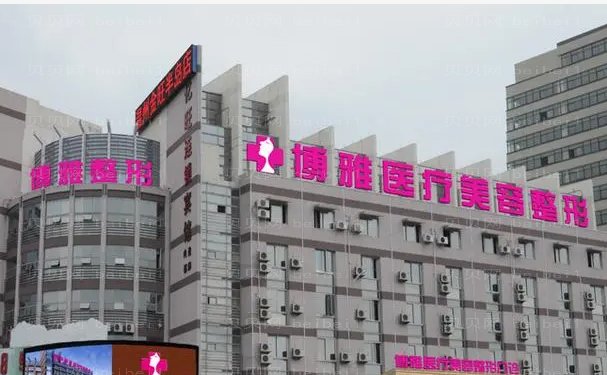 台州吸脂瘦背医院一览,全部的正规医院介绍