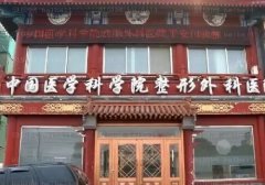 北京八大处自体脂肪填充全脸郭鑫做的好吗?招牌案例查看