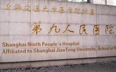 上海九院刘莺隆胸技术怎么样？收费价格+案例反馈！