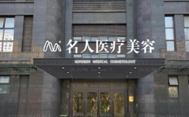 温州腹部吸脂医院全新揭示