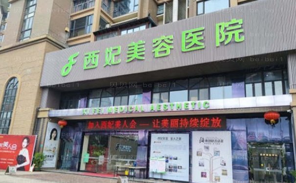 东莞隆胸修复那家医院比较靠谱?壹加壹/缔美实力进入五强