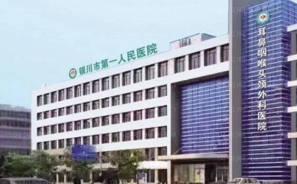 银川眼科医院TOP5介绍+地址汇总