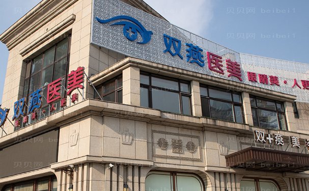 哈尔滨上睑下垂矫正整形医院揭秘,医生介绍