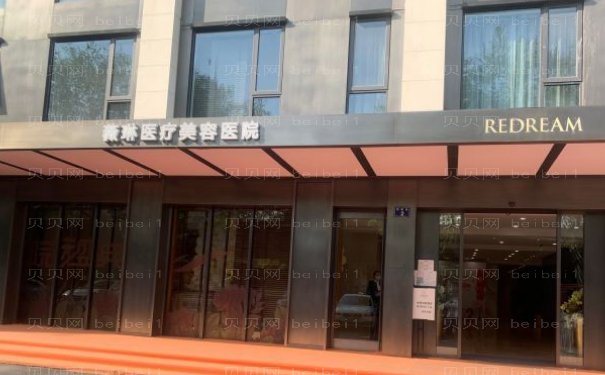 杭州隆胸好评医院有哪些?含收费价格