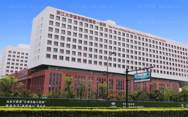 杭州隆胸好评医院有哪些?含收费价格