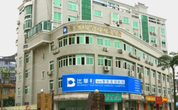 福州吸脂去眼袋做的比较好的医院具体介绍