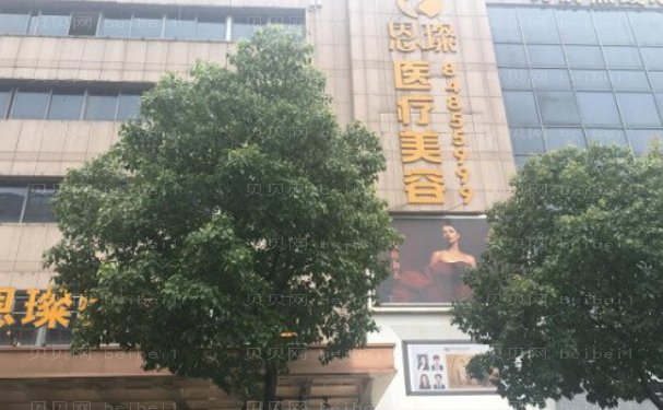 台州肋软骨垫鼻尖整形美容医院名单汇总