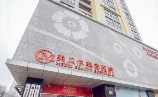 常州自体脂肪丰臀医院一览,技术偏好