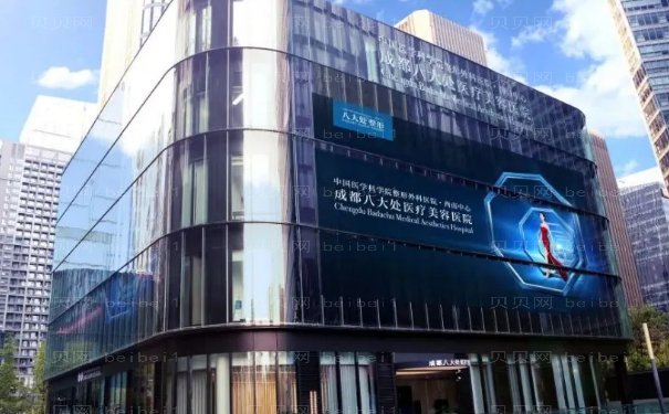 成都八大处马继光拉皮失败修复好不好?多少钱?案例及技术评价公开