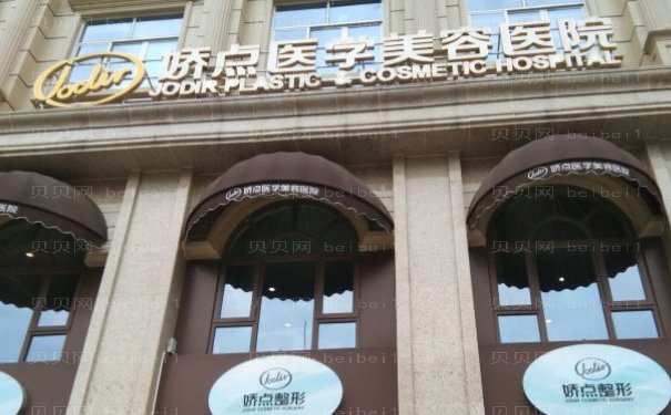 成都娇点罗通贵双眼皮修复怎么样?附90天恢复细节展示