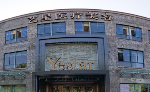 嘉兴艺星张占召眼部整形可以选择吗?技术水平+真实案例