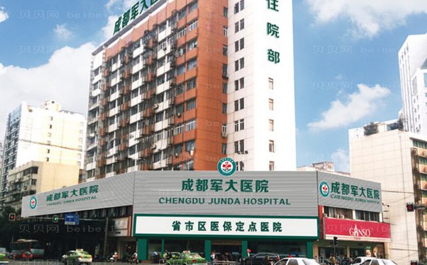成都军大医院的周斌怎么样?技术特点?隆鼻手术案例+收费价格表
