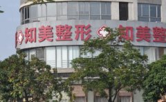东莞南城知美唐志荣假体隆胸需要多少钱?技术测评+真实案例