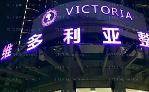 杭州维多利亚俞国宝全切双眼皮新价格展示?技术水平+真实案例