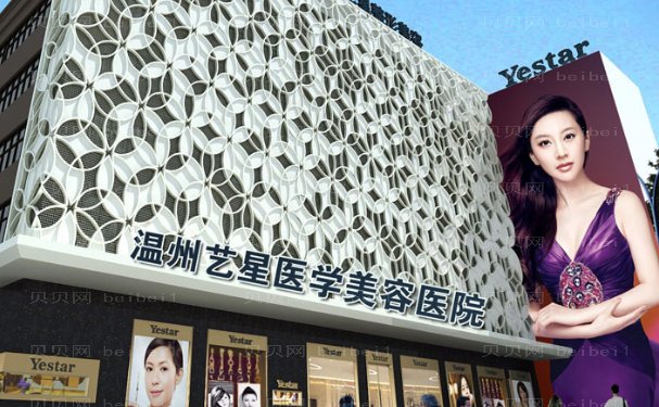 温州艺星李星星脂肪填充专业吗?技术级别+案例奉上