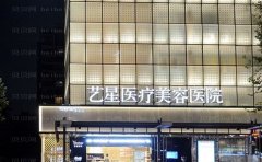 杭州艺星王光建鼻部整形需要多少费用?技术点评+案例奉上