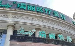 杭州瑞丽宋建良面部轮廓整形做得怎么样?技术评价+参考案例