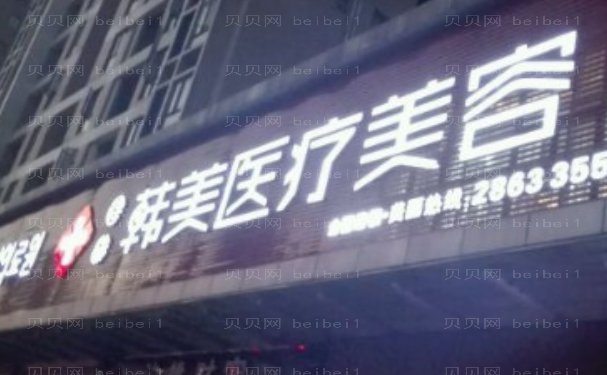 东莞韩美殷运成鼻部整形技术怎么样?技术亮点+案例揭晓