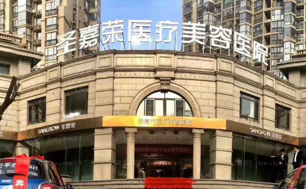 北京圣嘉荣罗丹切双眼皮技术好吗?评价公开+价格一览