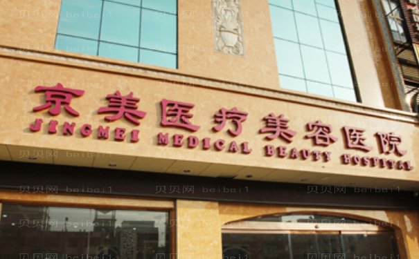 刘成胜做自体脂肪隆胸多少钱?手术价格一览
