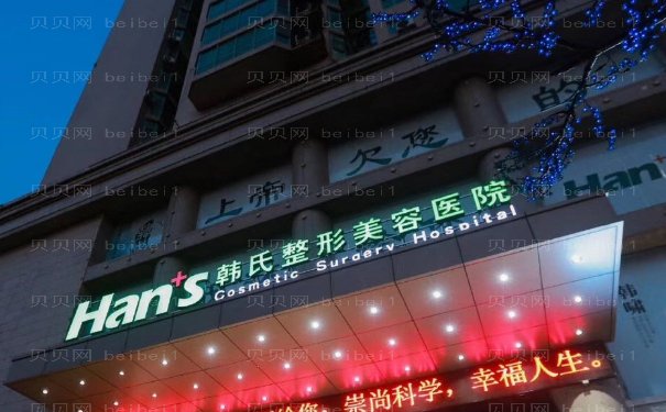 济南韩氏宋世鹏脂肪填充怎么样?手术案例+价格+技术评测