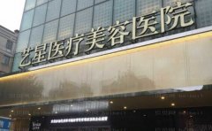 长沙艺星秦晓东做鼻子怎么样?审美怎么样?案例查询