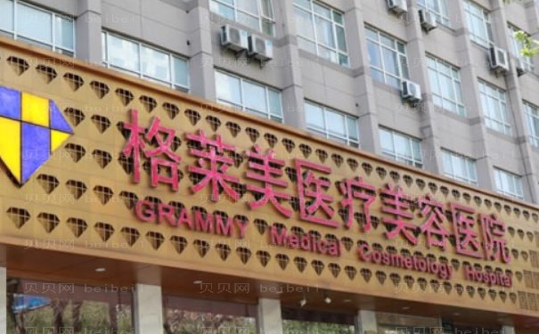 杭州格莱美汪云锋做鼻子手术怎么样？技术测评&案例&价格