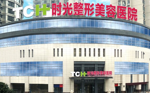 重庆时光姜民范磨骨怎么样?风格是怎么样的