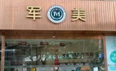重庆军美董志勇隆胸咋样?医生价格多少?案例一览