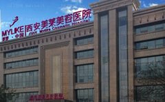 西安美莱许东医生面部提升怎么样?医生资料简介+案例