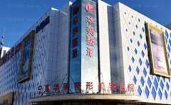 宁夏华美何元飞双眼皮做的好不好?180天恢复案例