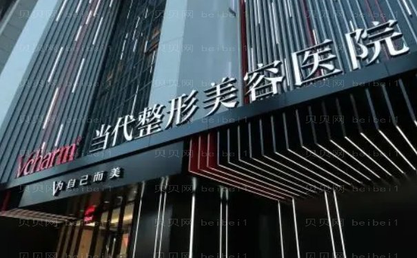 重庆当代黄鲜院长做鼻子怎么样？技术好嘛？口碑评价一览