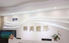 东莞韩美赵杨水动力臀部吸脂技术专业吗?技术能力+真实案例