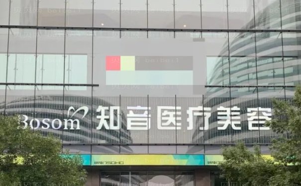 北京知音李奇军是正规医生吗?医生简介、案例详情