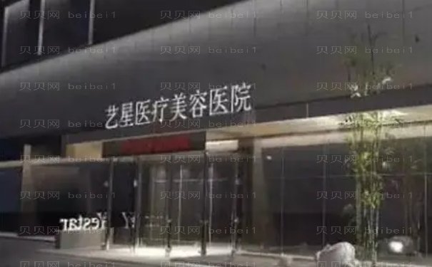 西安艺星李大鹏擅长的项目有哪些?医生资料简介