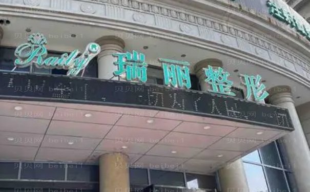 杭州瑞丽宋建良做鼻子怎么样？案例+技术评测
