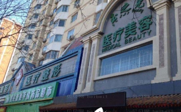 北京润美玉之光宋丽秋吸脂怎么样?医生实力解读
