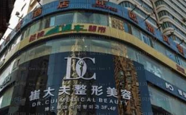 兰州崔大夫崔娟自体脂肪填充怎么样？医生优势介绍