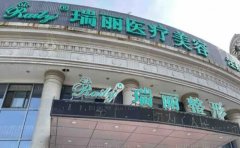 杭州瑞丽宋建良隆鼻做的好吗?真实案例分享