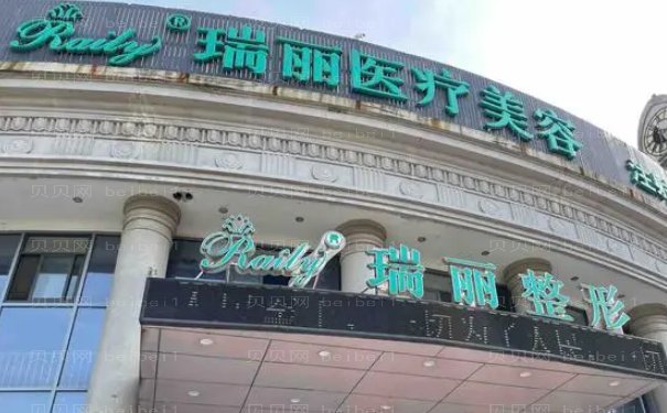 杭州瑞丽宋建良隆鼻做的好吗?真实案例分享