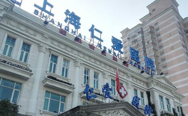 上海仁爱医院孙宇瘦脸怎么样？口碑评价，案例信息一览