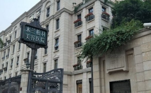 成都米兰柏羽康春雨修复双眼皮怎么样?费用明细&案例测评