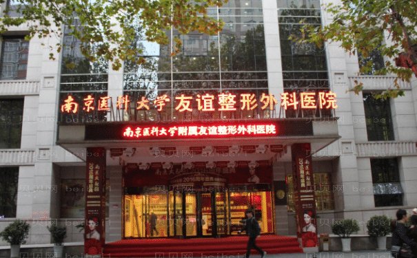 南京医科大学友谊吴国平隆鼻做的好吗?专家介绍+价格表图