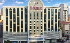 长沙美莱斌吸脂做的好吗？技术测评一览