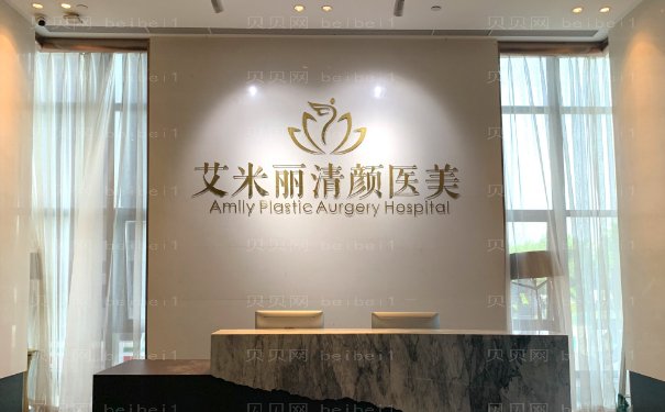 成都高新艾米丽清颜潘红伟口碑怎么样？医生案例&技术点评